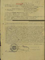 Рапопорт Яков Наумович