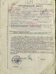 Каплун Илья Эммануилович