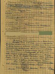 Сегал Юрий Натанович