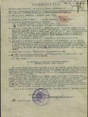 Левин Семен Бенцианович