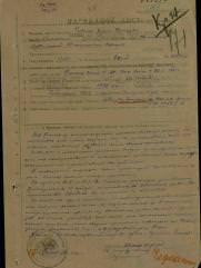 Рыклис Ефим Самсонович