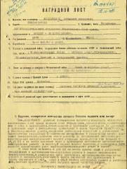 Штеренлихт Беньямин Борисович (Беркович)