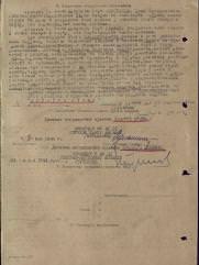 Кумец Петр Исаакович