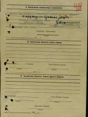 Клейман Исай Израилович