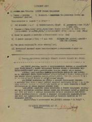 Белкин Рафаил Самуилович