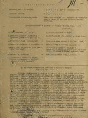 Глушкин Юрий Соломонович