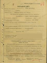 Миркин Абрам Израилевич