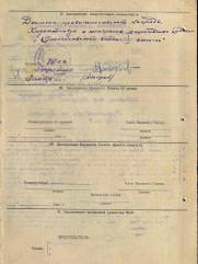 Вайнблат Соломон Беркович