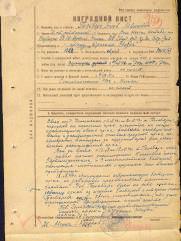 Гельберг Яков Леймович