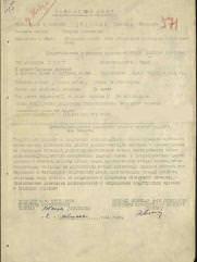 Шульман Григорий Исаакович