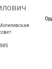 Миркин Абрам Израилевич