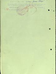 Хейфец Семён Ильич