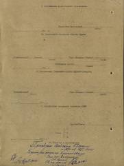 Слуцкий Борис Абрамович