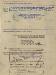 Шор Вениамин Ефимович