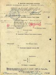 Крыммер Николай Захарович