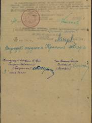 Лапидус Виктор Львович