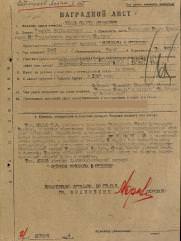 Милль Самуил Абрамович