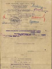 Мовшович Арон Соломонович