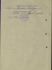 Портной Идель Шамшович