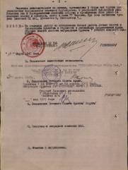 Глейх Иосиф Ильич