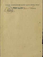 Рапопорт Яков Наумович