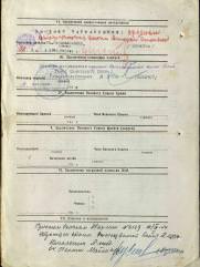 Каплун Илья Эммануилович