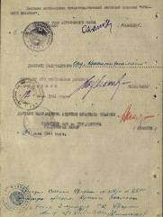 Хволин Моисей  Меерович (Михаил Маркович)