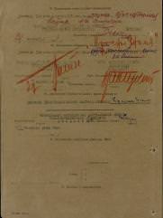 Рыклис Ефим Самсонович