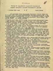 Фактор Иосиф Григорьевич