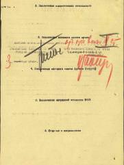 Штеренлихт Беньямин Борисович (Беркович)