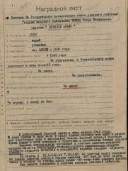 Кумец Петр Исаакович