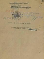 Белкин Рафаил Самуилович