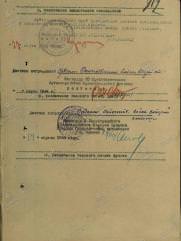 Глушкин Юрий Соломонович