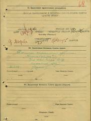 Миркин Абрам Израилевич