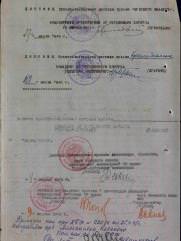 Маликин Лев Исаакович