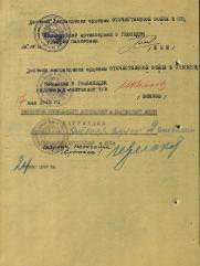 Свердлов Исаак Моисеевич