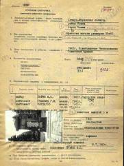 Пивоваров Эммануил Мейерович (Меерович)