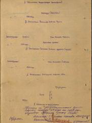 Нусенсон Борис Миронович