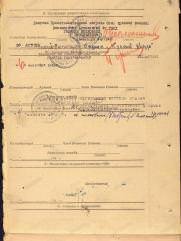 Гельберг Яков Леймович