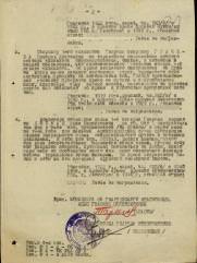 Лотман Юрий Михайлович