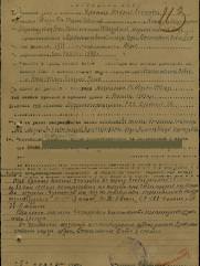 Крыммер Николай Захарович