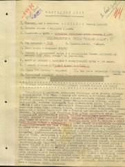 Лапидус Виктор Львович