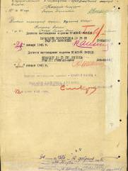 Субботников Израиль Наумович