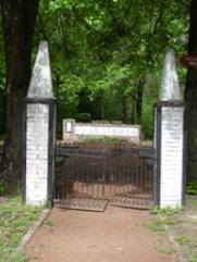 Шальман Лев Исерович