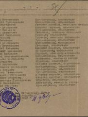 Свердлов Анатолий (Тэва) Яковлевич