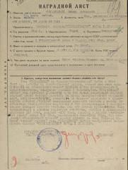 Рогачевский Иосиф Яковлевич