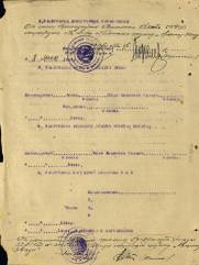 Грейсман Григорий Моисеевич