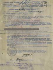 Портной Идель Шамшович