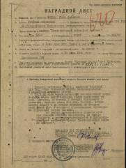 Зусман Яков Аронович