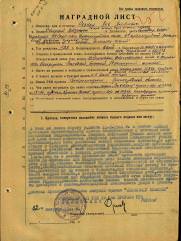 Резник Лев Яковлевич